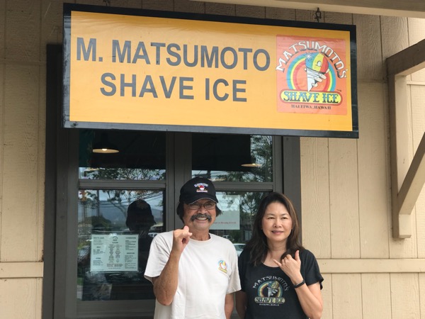 ハワイ・ハレイワの老舗店「マツモトシェイブアイス」のお店の歴史