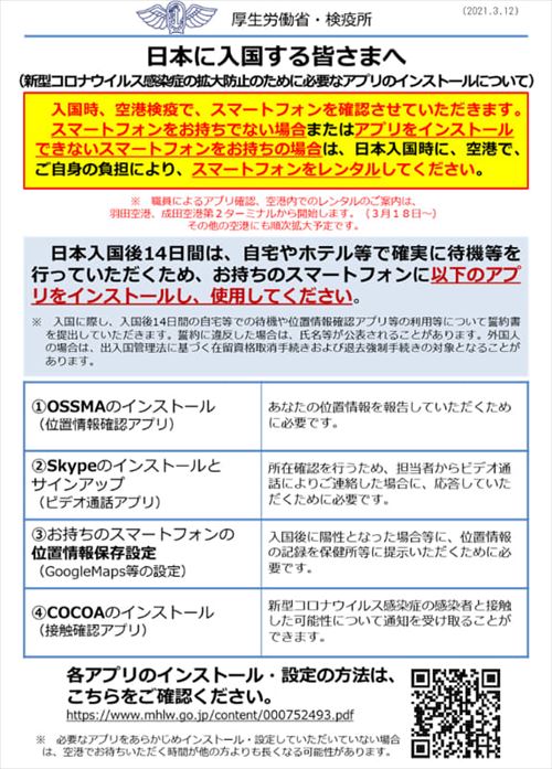 3月23日更新 ハワイの新型コロナウィルス最新情報まとめ 感染状況 渡航情報 行動制限 ホテル エアラインなど Kaukau ハワイのお得なクーポン 予約ならカウカウ