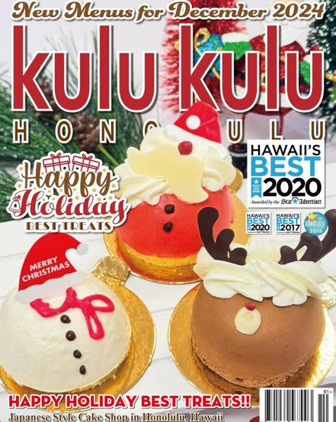 th_kulukulu christmas cake1